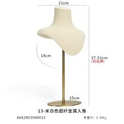 luxurious beige jewelry display organizer set jewelry store window showcase prop Metal Rack ring earring holder necklace modle