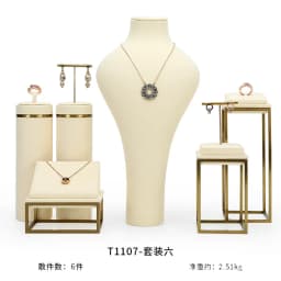 luxurious beige jewelry display organizer set jewelry store window showcase prop Metal Rack ring earring holder necklace modle
