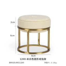 luxurious beige jewelry display organizer set jewelry store window showcase prop Metal Rack ring earring holder necklace modle