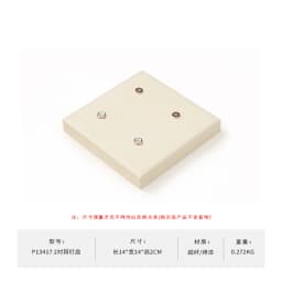 Oirlv Beige Premium Jewelry Display Tray Stand Matte Textured Holder for Necklaces/Rings, Jeweler Store Counter Display Props
