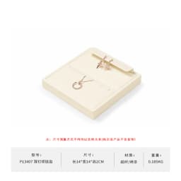 Oirlv Beige Premium Jewelry Display Tray Stand Matte Textured Holder for Necklaces/Rings, Jeweler Store Counter Display Props