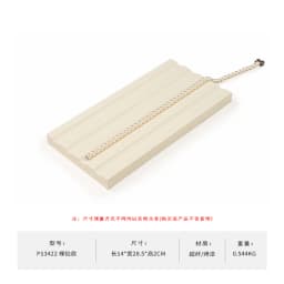 Oirlv Beige Premium Jewelry Display Tray Stand Matte Textured Holder for Necklaces/Rings, Jeweler Store Counter Display Props