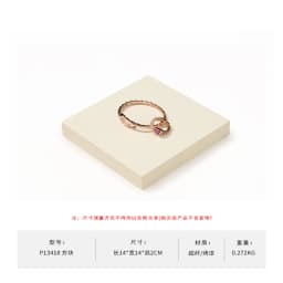 Oirlv Beige Premium Jewelry Display Tray Stand Matte Textured Holder for Necklaces/Rings, Jeweler Store Counter Display Props