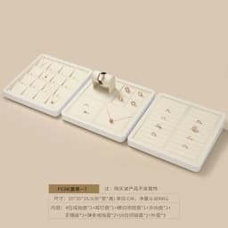 Oirlv Beige Premium Jewelry Display Tray Stand Matte Textured Holder for Necklaces/Rings, Jeweler Store Counter Display Props