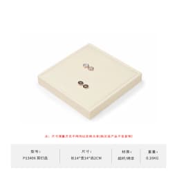 Oirlv Beige Premium Jewelry Display Tray Stand Matte Textured Holder for Necklaces/Rings, Jeweler Store Counter Display Props