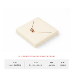 Oirlv Beige Premium Jewelry Display Tray Stand Matte Textured Holder for Necklaces/Rings, Jeweler Store Counter Display Props