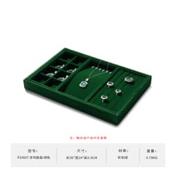 Oirlv Peacock green Velvet Jewelry Display Tray Storage Organizer for Rings, Earrings & Necklaces for Jeweler Retail Displays