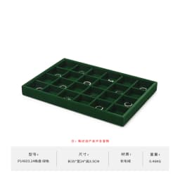 Oirlv Peacock green Velvet Jewelry Display Tray Storage Organizer for Rings, Earrings & Necklaces for Jeweler Retail Displays