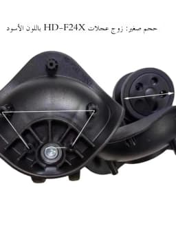Suitable for Shengyuan C24 Luggage Wheel Replacement Travel Suitcase Repair Foot Wheel Hardware Accessories Spring 2024