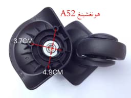 Universal Wheels for Travel Luggage Bag Wheels Repair Parts Classic Black A52 by HongSheng Handbag Accessories