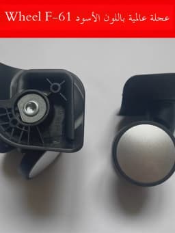 Universal Wheel Luggage Parts Bunei F61 Travel Suitcase Accessories AO8 Bag 279 Hong Sheng A159