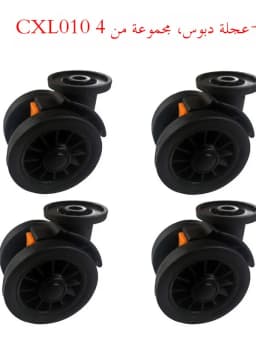 Mute Wear-Resistant Luggage Wheel Accessories Travel Suitcase Parts Replacement Repair Password Slide Roller Wheel