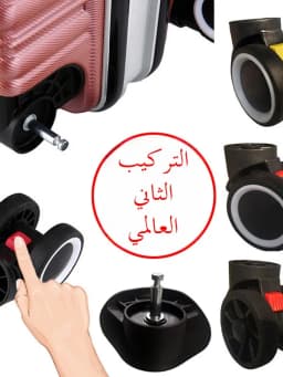 Mute Wear-Resistant Luggage Wheel Accessories Travel Suitcase Parts Replacement Repair Password Slide Roller Wheel
