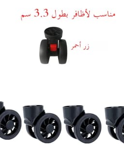 Mute Wear-Resistant Luggage Wheel Accessories Travel Suitcase Parts Replacement Repair Password Slide Roller Wheel