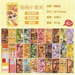 Retro Cute Y2K Food Cut Film Sticker Book 30/60 Pages DIY Journal Scrapbook Phone Case Decoration Japanese Stationery Stickers