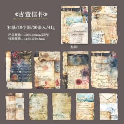 20pcs/1lot Kawaii Stationery Stickers handwriting Collection Diary Decorative Stickers Scrapbooking Craft Stickers