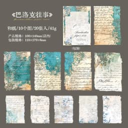 20pcs/1lot Kawaii Stationery Stickers handwriting Collection Diary Decorative Stickers Scrapbooking Craft Stickers