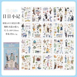 20pcs/1lot kawaii Stationery Sticker Youth Daily junk journal Decorative Scrapbooking DIY Craft Sticker