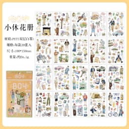 20pcs/1lot kawaii Stationery Sticker Youth Daily junk journal Decorative Scrapbooking DIY Craft Sticker
