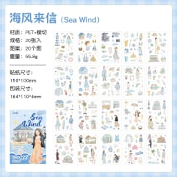 20pcs/lot Kawaii Stationery Stickers The beauty of the world Office DIY Junk Journal Paper Planner Decorative stickers