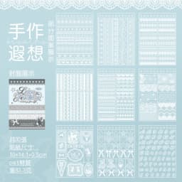20pcs Vintage Lace Die Cut Sticker Set, Japanese Style Aesthetic Scrapbooking Stickers, Creative Journal Decoration Supplies