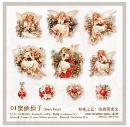 10pcs/1lot Kawaii Stationery Stickers land of elves Diary Decorative Mobile Stickers Scrapbooking DIY Craft Stickers