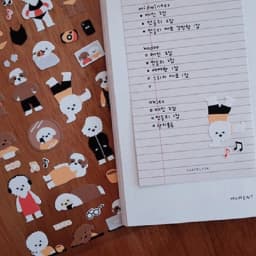 Korean Import Suatelier Teddy Puppy Decorative Stationery Stickers Scrapbooking DIY Diary School Supplies 1096
