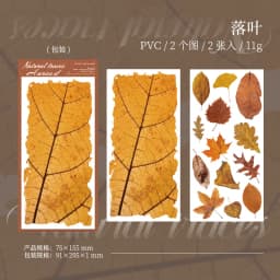 2pcs/1lot Kawaii Scrapbook Stickers Natural traces Junk Journal Gold Planner Stationery Sticker Planner Decorative