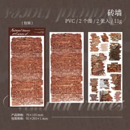 2pcs/1lot Kawaii Scrapbook Stickers Natural traces Junk Journal Gold Planner Stationery Sticker Planner Decorative