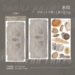 2pcs/1lot Kawaii Scrapbook Stickers Natural traces Junk Journal Gold Planner Stationery Sticker Planner Decorative