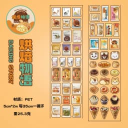 5cm * 200cm/roll Japanese cuisine series flash sand die-cutting PET tape DIY handmade materials scrapbook aesthetic stationery