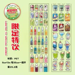5cm * 200cm/roll Japanese cuisine series flash sand die-cutting PET tape DIY handmade materials scrapbook aesthetic stationery