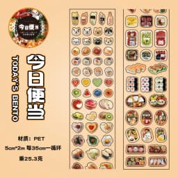 5cm * 200cm/roll Japanese cuisine series flash sand die-cutting PET tape DIY handmade materials scrapbook aesthetic stationery