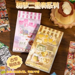 20 Pcs Kawaii Japanese Showa style cuisine glitter film die-cutting sticker book DIY handmade scrapbook aesthetic stationery