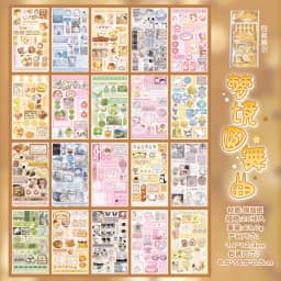 20 Pcs Kawaii Japanese Showa style cuisine glitter film die-cutting sticker book DIY handmade scrapbook aesthetic stationery