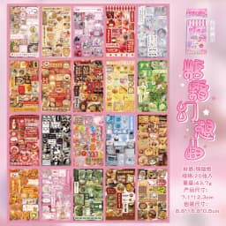 20 Pcs Kawaii Japanese Showa style cuisine glitter film die-cutting sticker book DIY handmade scrapbook aesthetic stationery