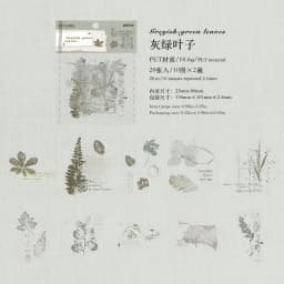 20pcs/1lot Kawaii Stationery Stickers Misty flowers and plants Diary Planner Decorative Mobile Stickers Craft Sticker