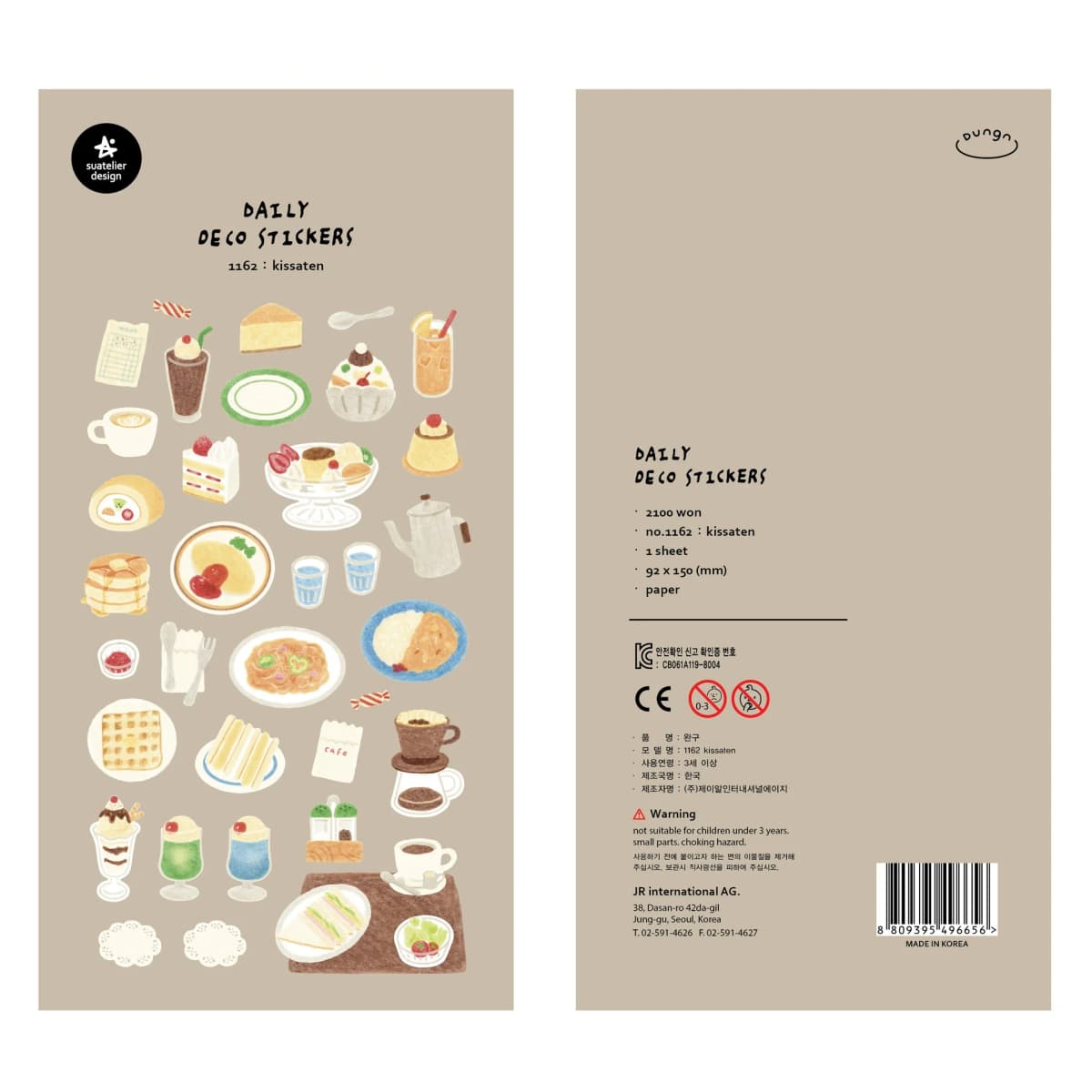 Korean Import Suatelier Dessert Afternoon Tea Cake Paper Stickers Scrapbooking DIY Diary Album Stick Stationery School Gifts