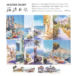 32pcs Japanese landscape PET+paper die-cutting stickers DIY collage stickers cutting materials handmade diary album