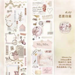 Journal GO 5x200cm Fragrance of Flowers PET Tape Foggy Masking Tape Sticker for Scrapbooking Journal Card Making Stationery
