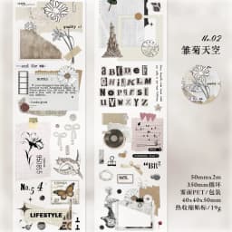 Journal GO 5x200cm Fragrance of Flowers PET Tape Foggy Masking Tape Sticker for Scrapbooking Journal Card Making Stationery