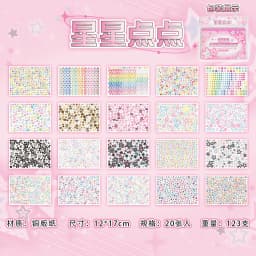 Utalo Huge 6000+ Sticker Set! Glitter, Fashion & Cute, Holo Accents for K-Pop, Journaling, Laptop. 20 Sheets 12x17cm