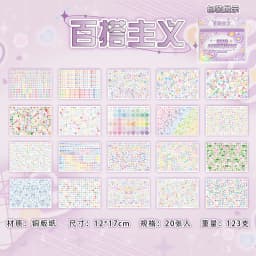 Utalo Huge 6000+ Sticker Set! Glitter, Fashion & Cute, Holo Accents for K-Pop, Journaling, Laptop. 20 Sheets 12x17cm