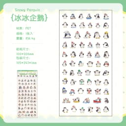 1pcs/lot Memo Pads Material Paper Happy Friend Chronicles Journal Scrapbooking paper Card Background Decoration Paper stationery