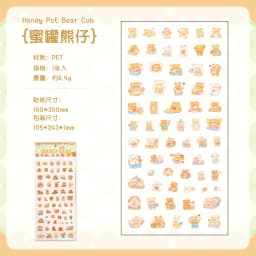 1pcs/lot Memo Pads Material Paper Happy Friend Chronicles Journal Scrapbooking paper Card Background Decoration Paper stationery