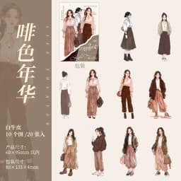 20pcs Daily Necessities Clothing People Life Decoration Stickers Theater Casual Collage European Primer 133*80mm