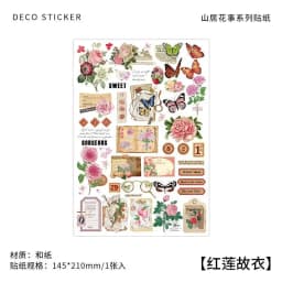 Card Lover [Butterfly Garden Series] Vintage Journal Stickers Washi Paper Sticker Paper Scrapbooking Material Scrapbook Kit