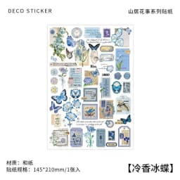 Card Lover [Butterfly Garden Series] Vintage Journal Stickers Washi Paper Sticker Paper Scrapbooking Material Scrapbook Kit