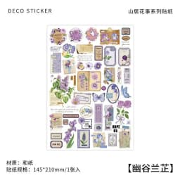 Card Lover [Butterfly Garden Series] Vintage Journal Stickers Washi Paper Sticker Paper Scrapbooking Material Scrapbook Kit