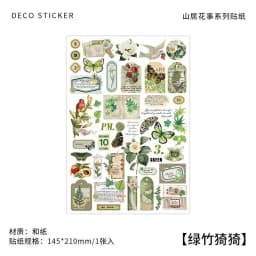 Card Lover [Butterfly Garden Series] Vintage Journal Stickers Washi Paper Sticker Paper Scrapbooking Material Scrapbook Kit